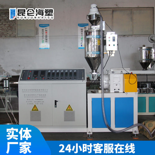 厂家供应PE PVC Pu塑料单螺杆挤出主机 管材型材挤出机设备批发