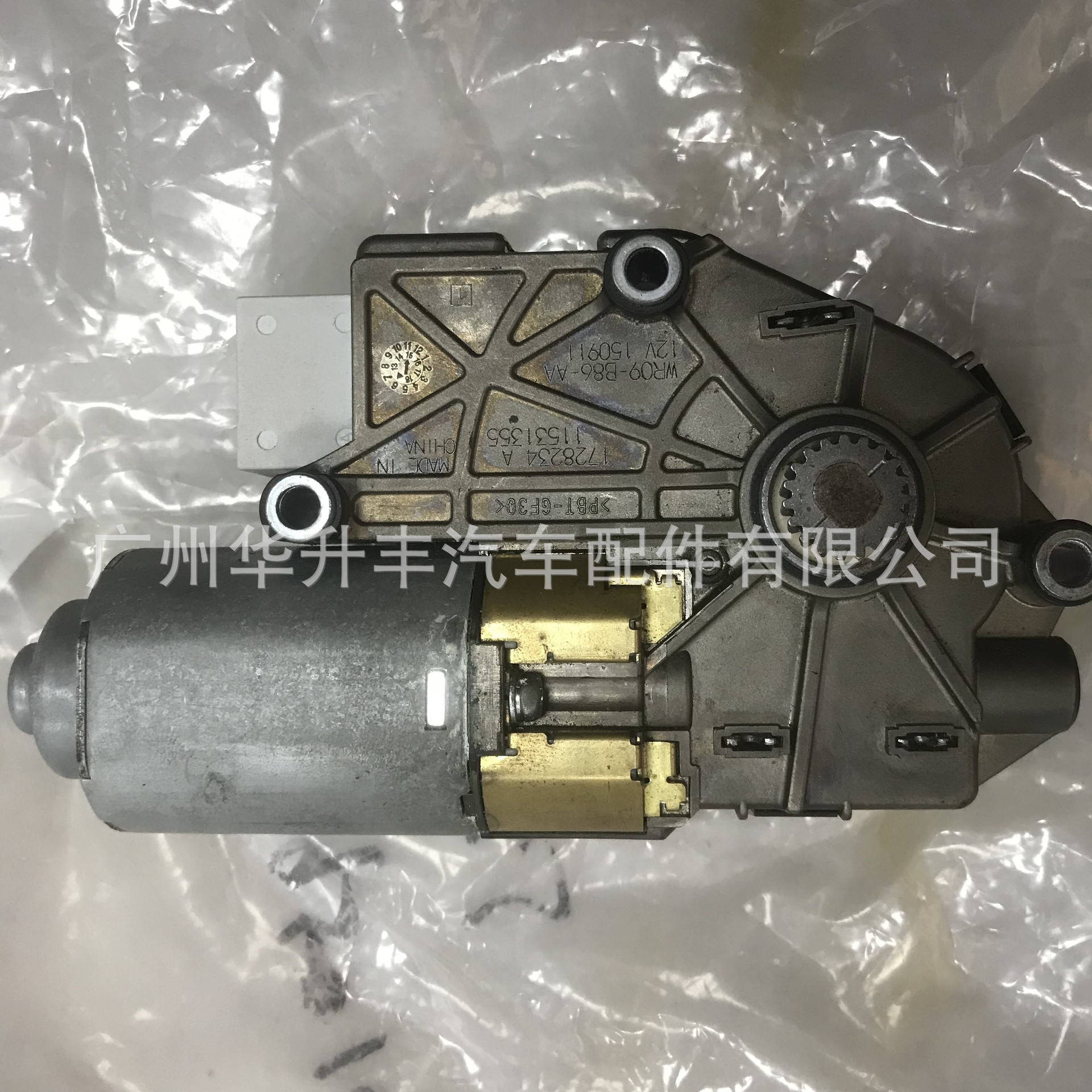 适用于A6L天窗马达4GD959591