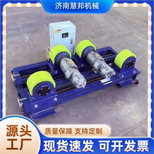 自调式滚轮架转台焊接滚轮架5吨 10吨20吨30吨滚轮架现货