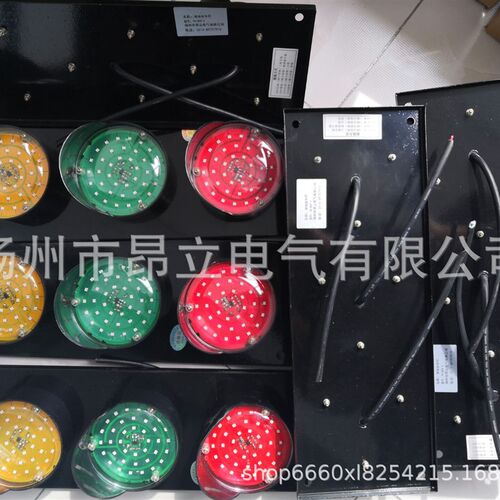 行车指示灯ABC-hkcx-50 三相电源指示灯 三色灯 LED天车断相故障