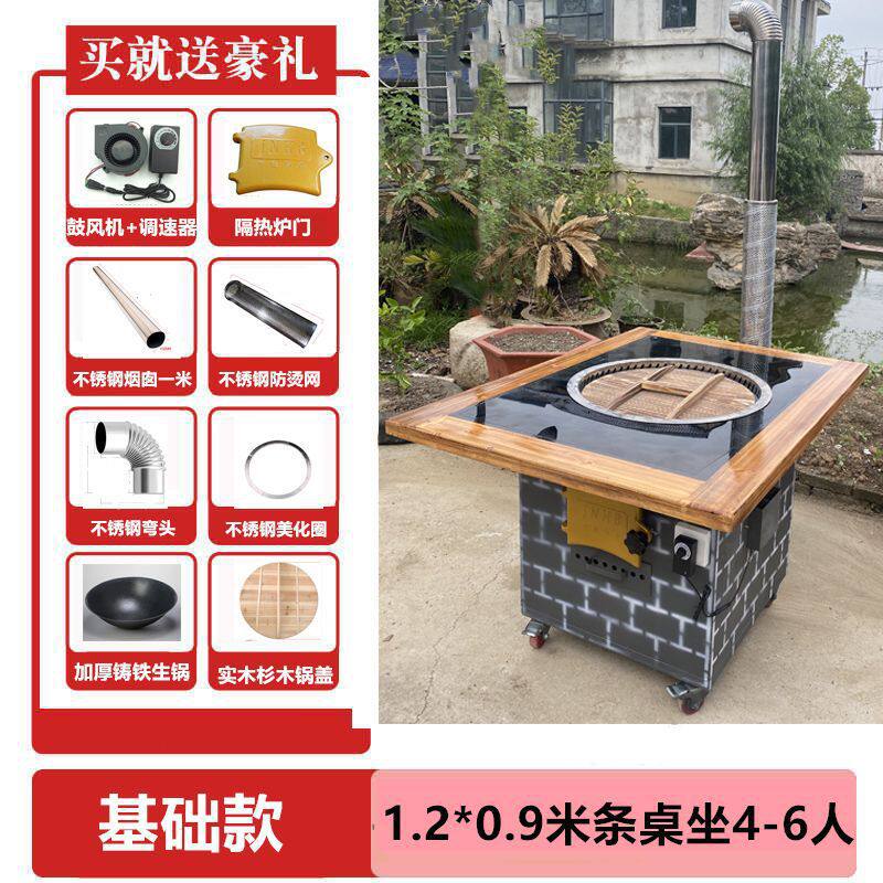 移动家用东北铁锅炖灶台桌土灶台大锅台柴火灶户外地锅鸡灶烧木柴