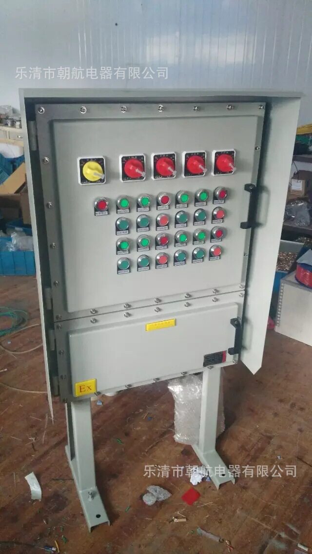 防爆控制箱 配电箱柜隔爆照明动力温控按钮布线开关箱回路带总开