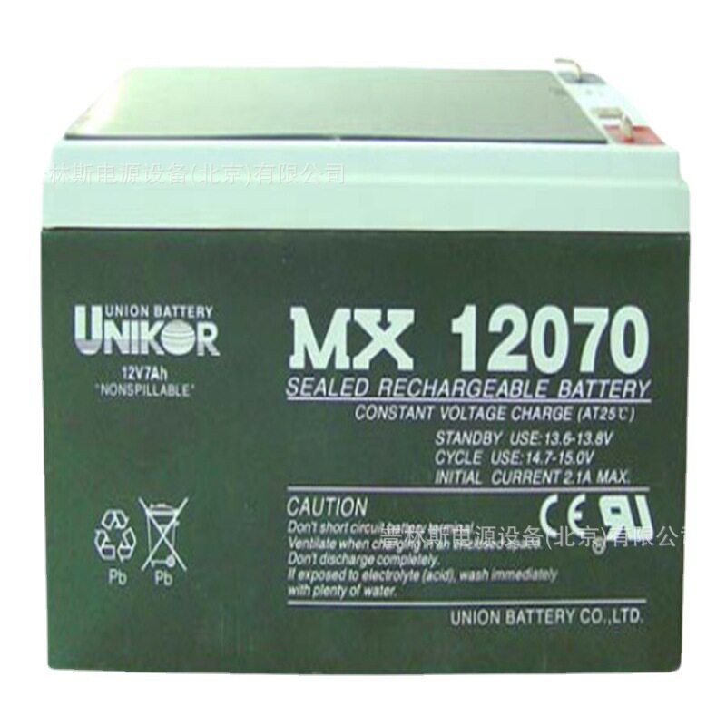 友联蓄电池MX12070免维护蓄电池12V7AH童车、UPS、广场舞音响用