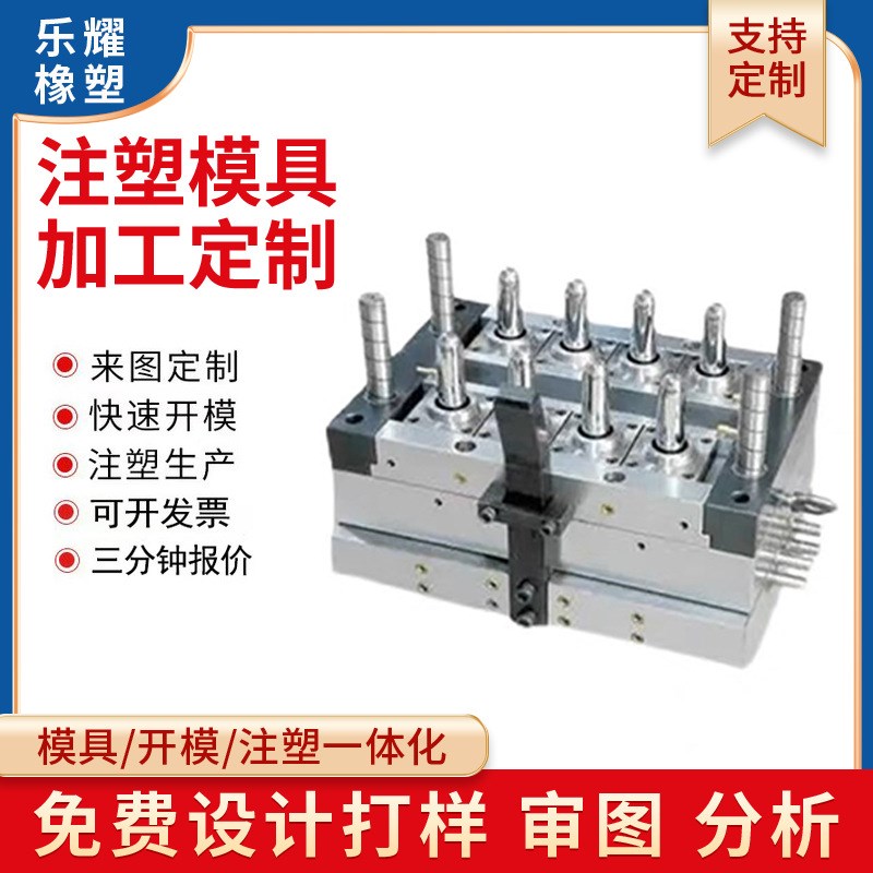 实体工厂塑d料产品外壳加工ABS PC吹塑注塑加工塑料模具制作