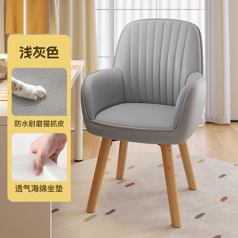 家用卧室化妆书桌椅靠背电脑椅子F舒适久坐宿舍实木学习椅凳