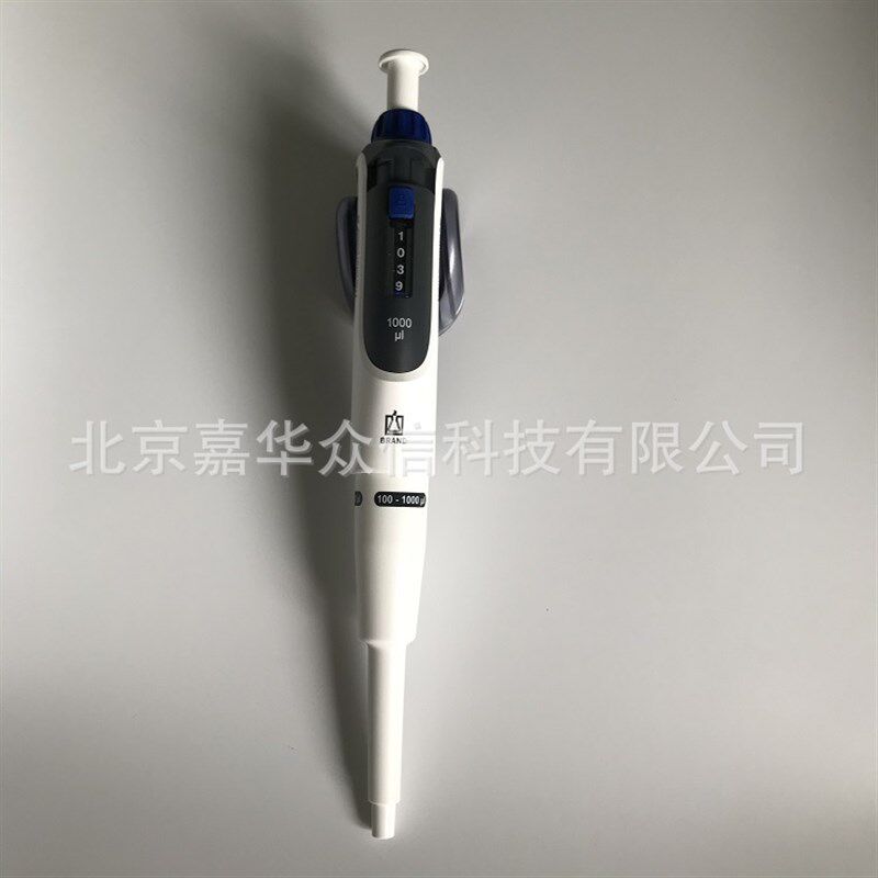 德国BRAND普兰德移液器7o05868;705869;705870;705872;705873
