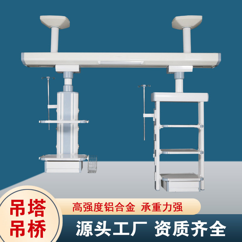 厂家直销干湿分离单双臂吊桥