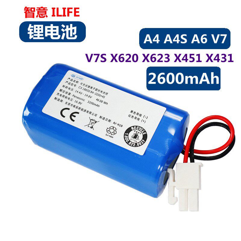 适用ILIFE智意A4S A6扫地机V7S X620 X623 X451 X431Y吸尘器锂电