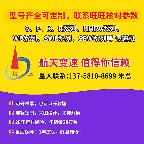 出售蜗轮蜗杆小型卧式变速v机WP微型涡轮立式减速箱铁壳减速机