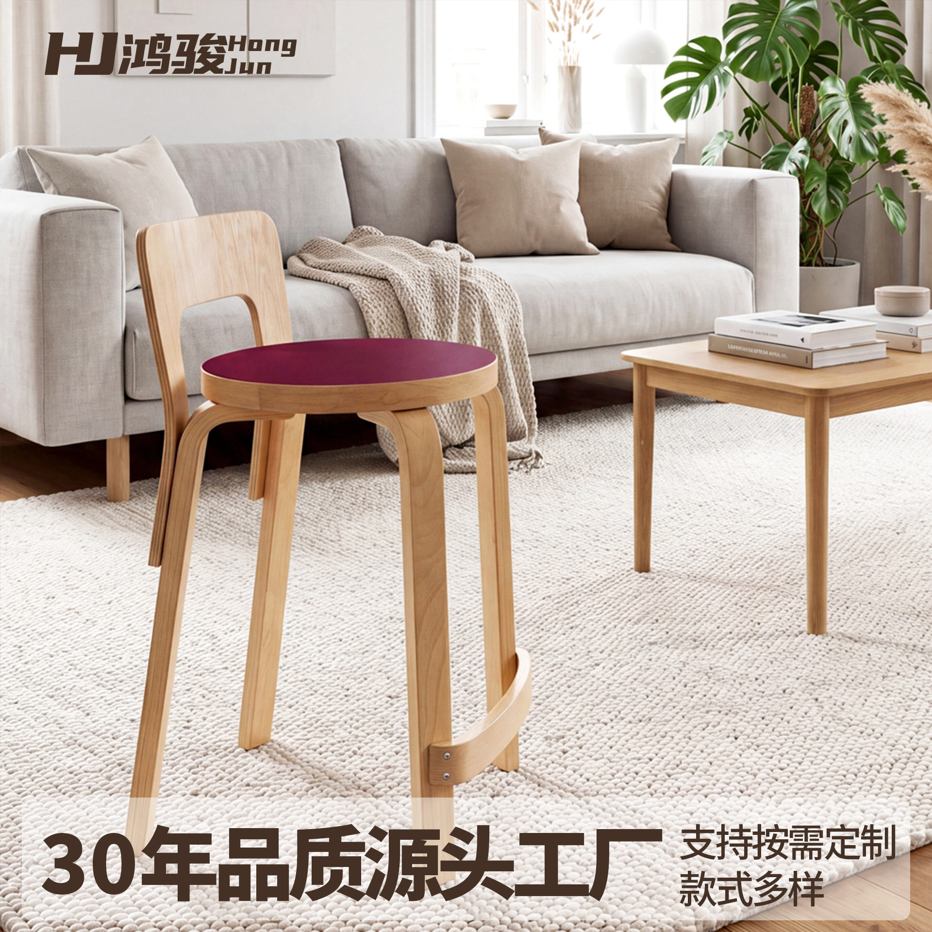 网红北欧简约现代可叠放餐凳椅子实木彩色板凳家用矮凳日系圆凳子