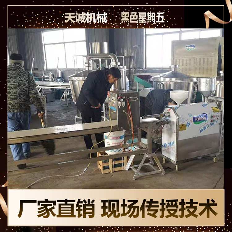 四川柱状米豆腐机 传统做法石灰水泡米磨浆米豆腐机