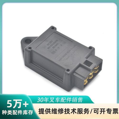 适用于KOMATSU,TCM叉车配件uZ-897040-501-0,239A2-42311
