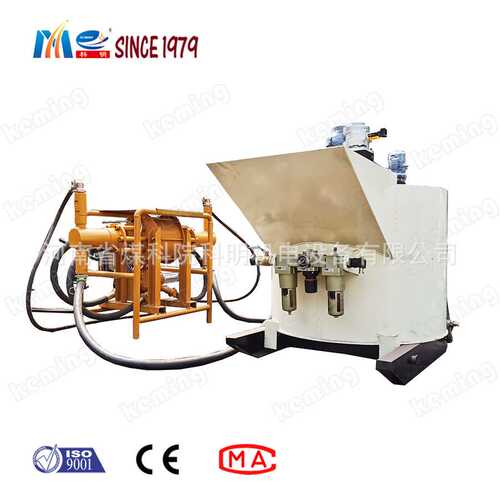科明JQW-250型气动制浆机 矿用制浆机 配套矿用注浆泵