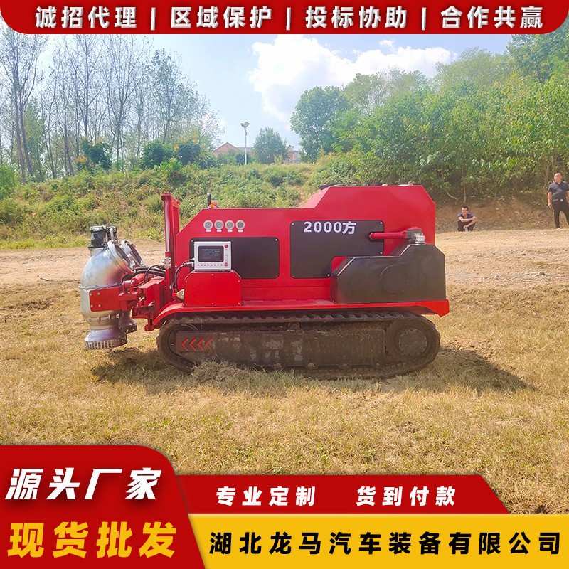 履带式3000方排水车 自带动力排水机器人 2000方排水机器人a