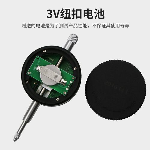 IP54防水防尘数显百分表 触摸千分表 提帽P式防柴油数显指示表