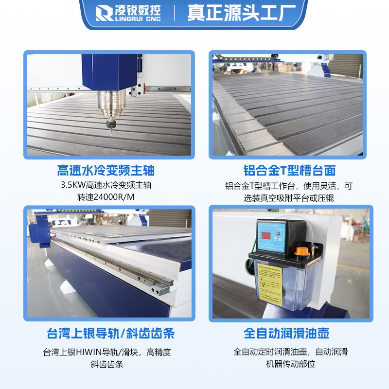 全自动电脑cfnc数控雕刻机1325精雕木工广告PVC亚克力广告字开料