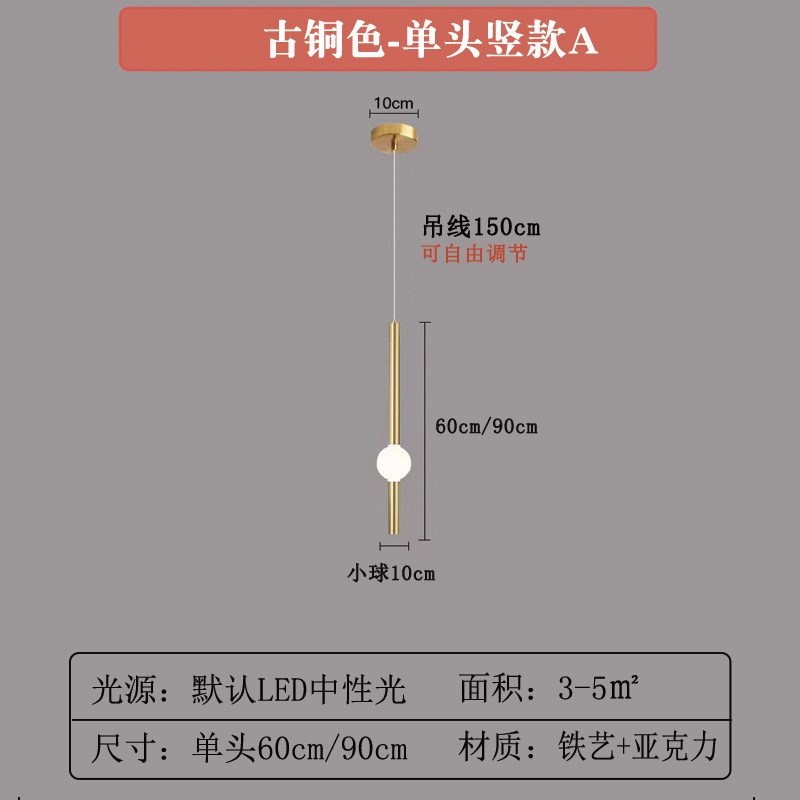 北欧卧室床头餐厅吊灯创意装饰吧台长条灯JLED简约样板房橱窗灯具