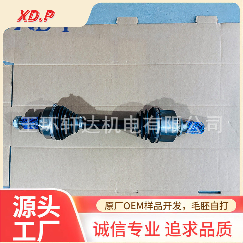 FG32-25-600 适用 福特 汽车 内 外 球笼 半轴 总成 传动轴