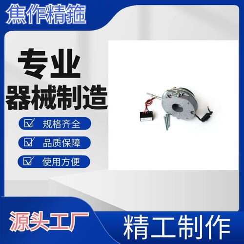 DLTZ3-150A电磁制动器得电和失电制T动配套摩擦片电源