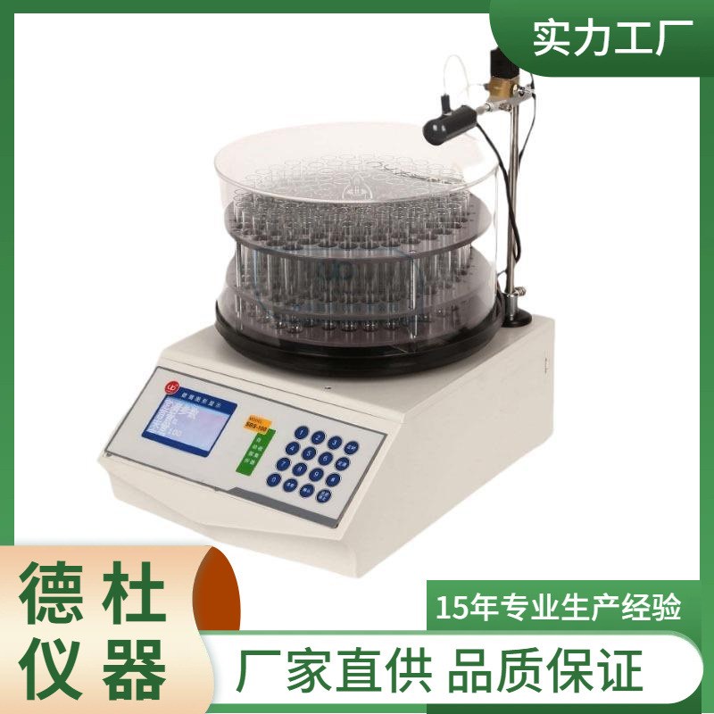供应自动部分收集器sDBS-160(LCD显示)