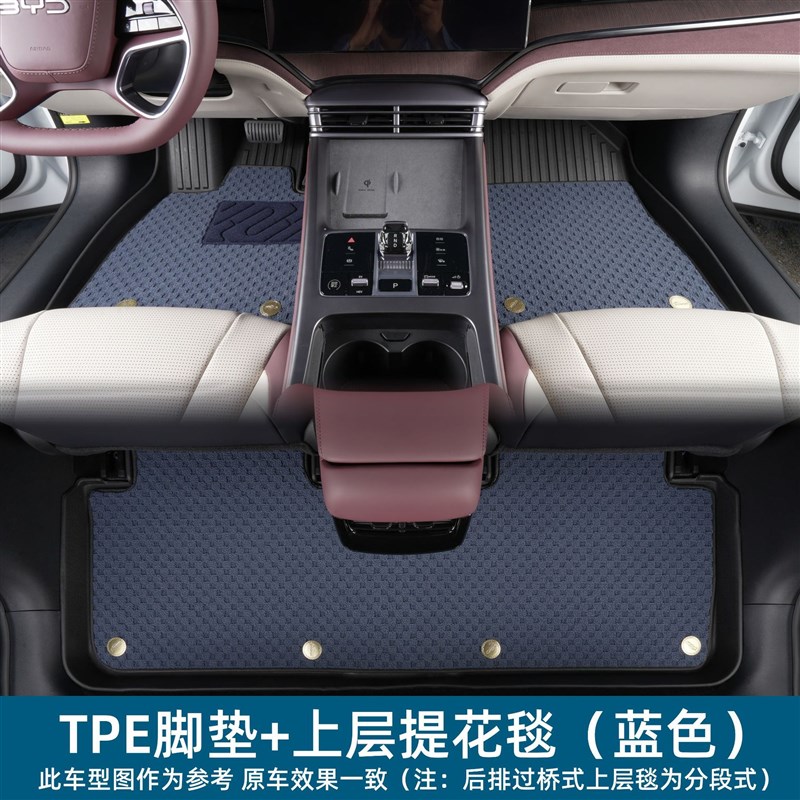 适用23款桑塔纳脚垫内饰改装易理整洁升级防滑垫子桑塔纳.TPE脚垫