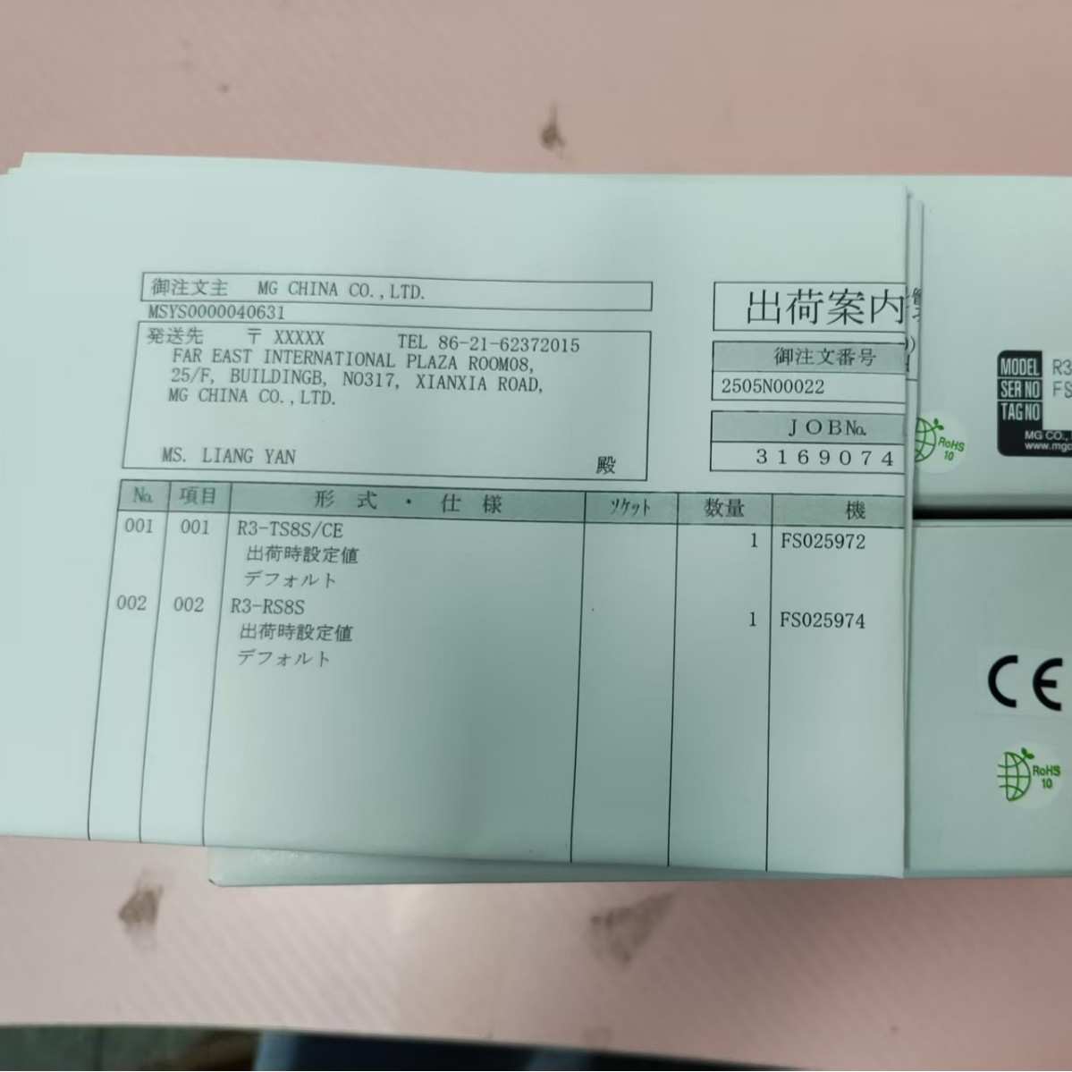 爱模 R3-RS8SCE 转换器 1688 平台 现货 快速响应