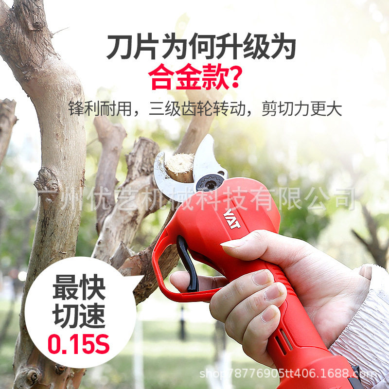 亚特电动修枝剪刀果树剪树枝剪刀锂电充电式剪子园林修枝粗枝剪子