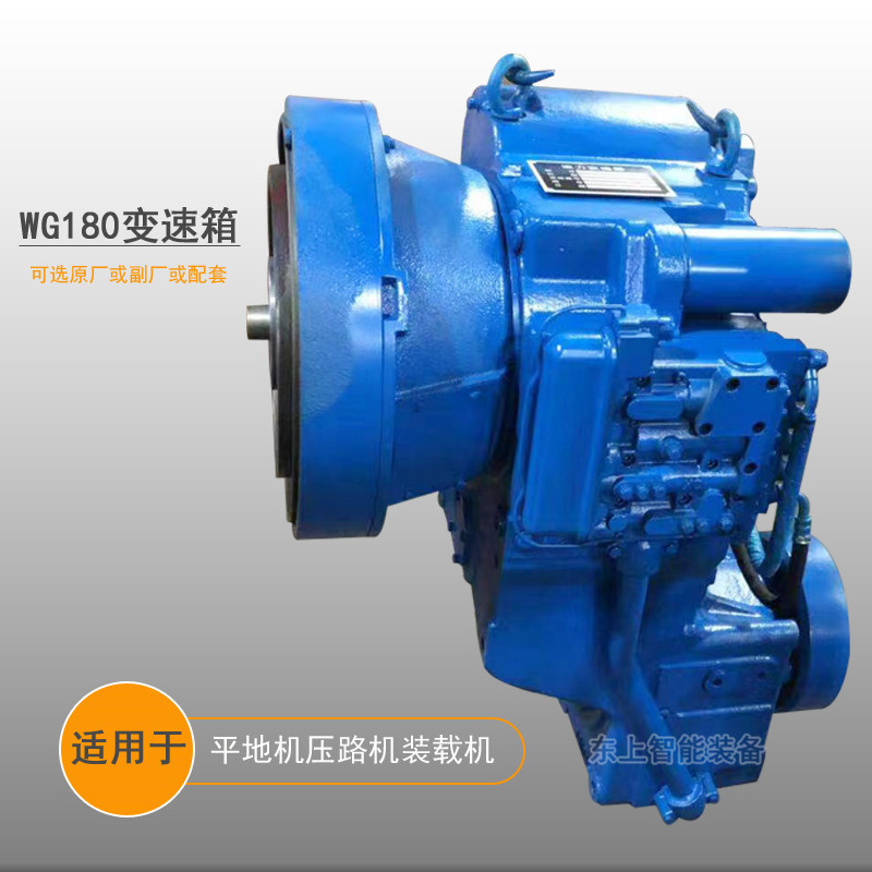 4WG180杭齿变速箱变矩器配件