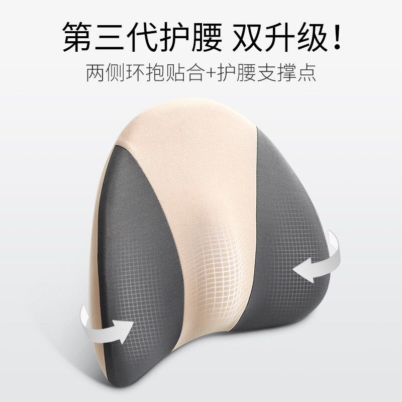 同车同伴汽车腰靠 车座u靠背靠垫靠枕腰枕 车用车枕腰垫背垫