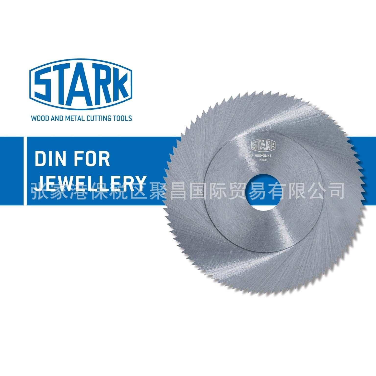 STARK锯片DIN铣刀开槽切断铣刀YUKON锯片高速锯切机床专用锯片