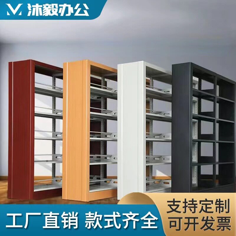 钢制书架置物架学校图书馆书架双面阅览室资料现代简约档案架铁艺图片