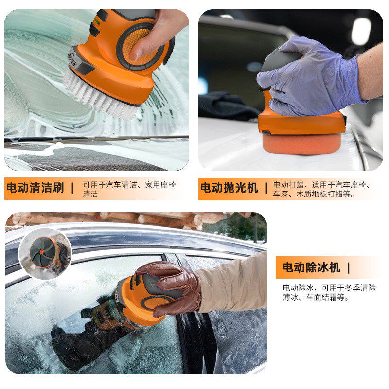 汽车清洁套装座椅清洁车身打y蜡抛光除冰汽车清洁电动洗车刷套装