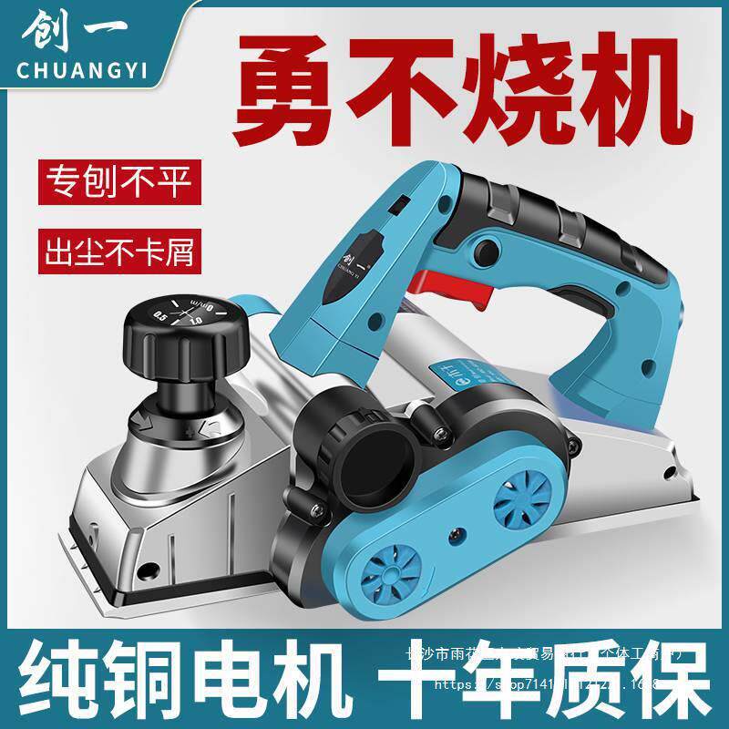 木工手提电刨机台式多功能电刨子小型家用木工台刨压刨机砧板菜板