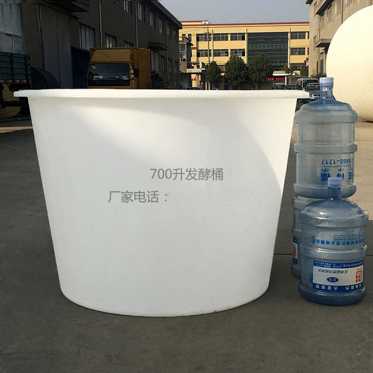 厂家直销700升PE塑料腌制桶加厚可装酸碱咸鸭蛋腌制桶