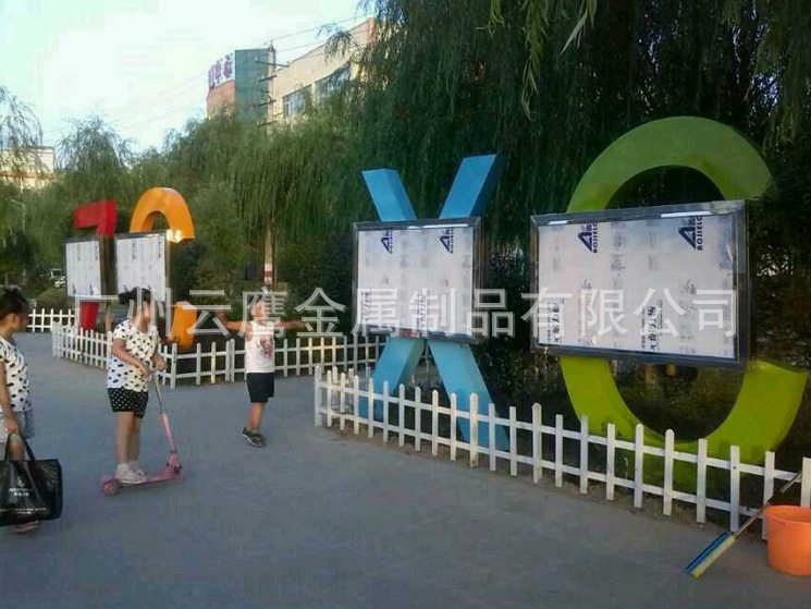宣传栏户外不锈钢宣传栏小区宣传栏亚克力宣传栏仿古宣传栏