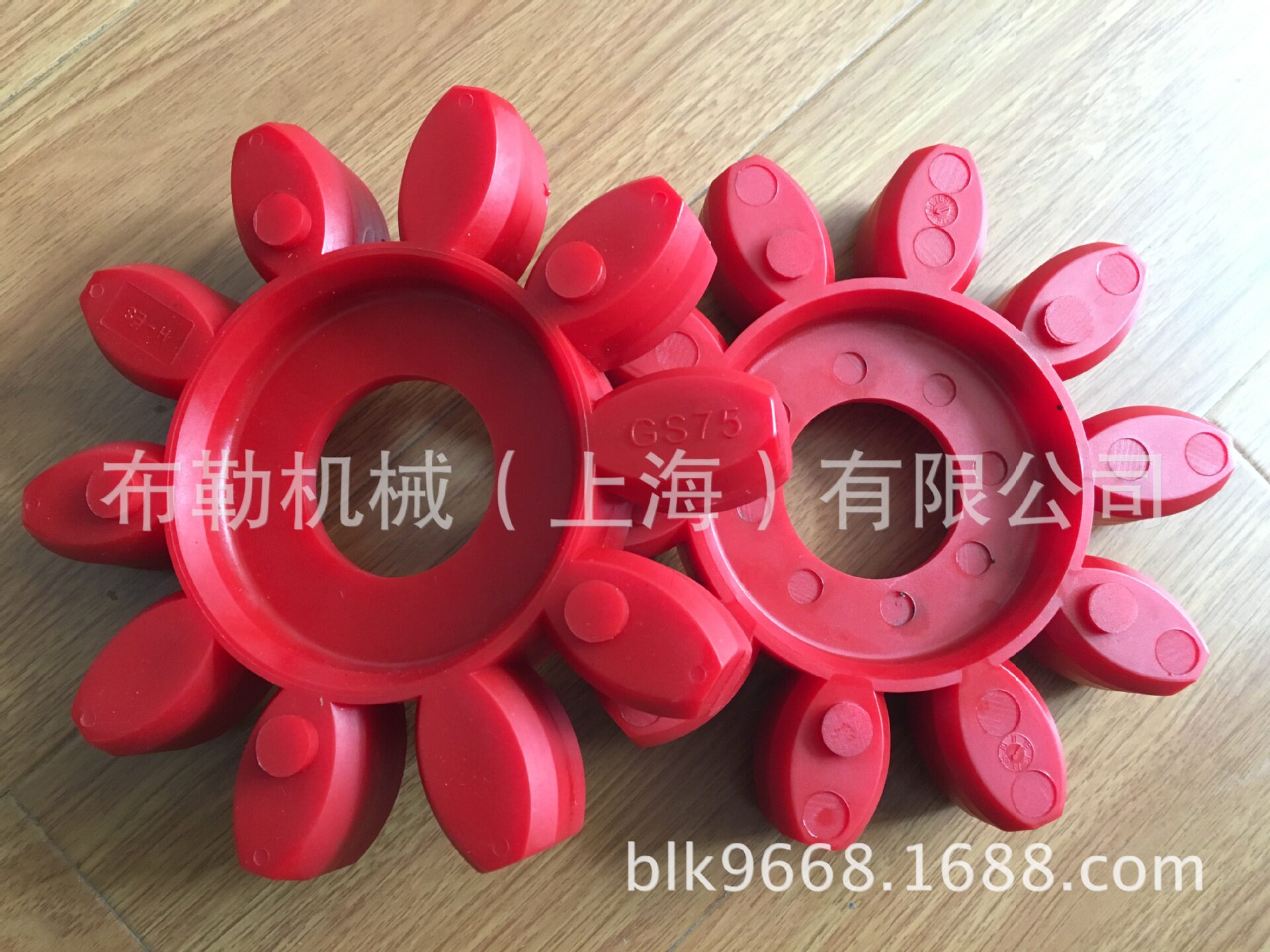 GS75梅花联轴器弹性体/注塑机马达连轴器/缓冲垫空压机压缩机现货