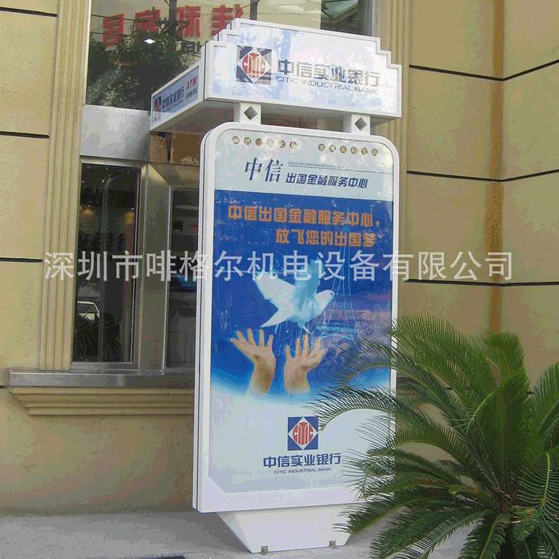 ATM机防护亭钣金加工 银行自助柜员机银亭外壳加工 atm机防护罩