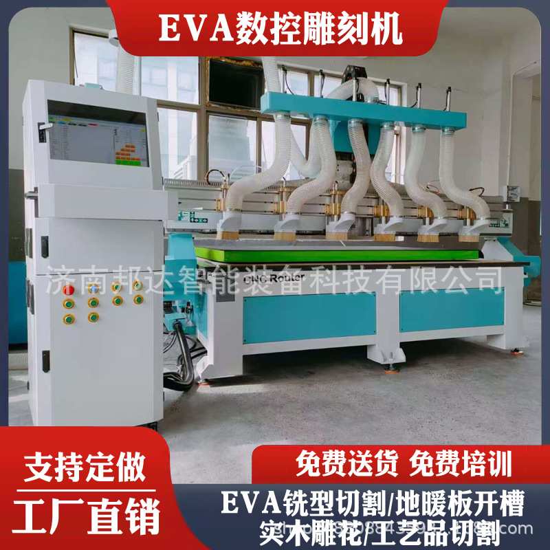 包装内衬铣型切割一拖六EVA雕刻机 实木雕花牌匾刻字数控雕刻机