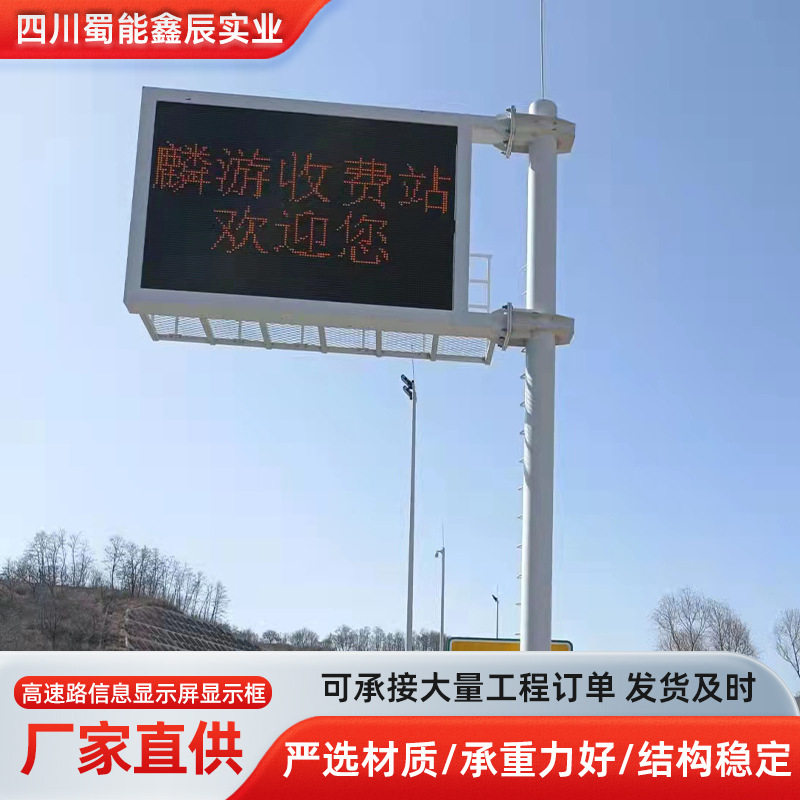 大型悬臂式户外显示屏立杆单立柱广告牌高炮户外钢架广告牌支架