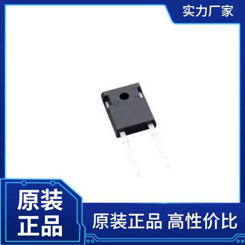 APC-E碳化硅肖特基二极管ASA020V120E5