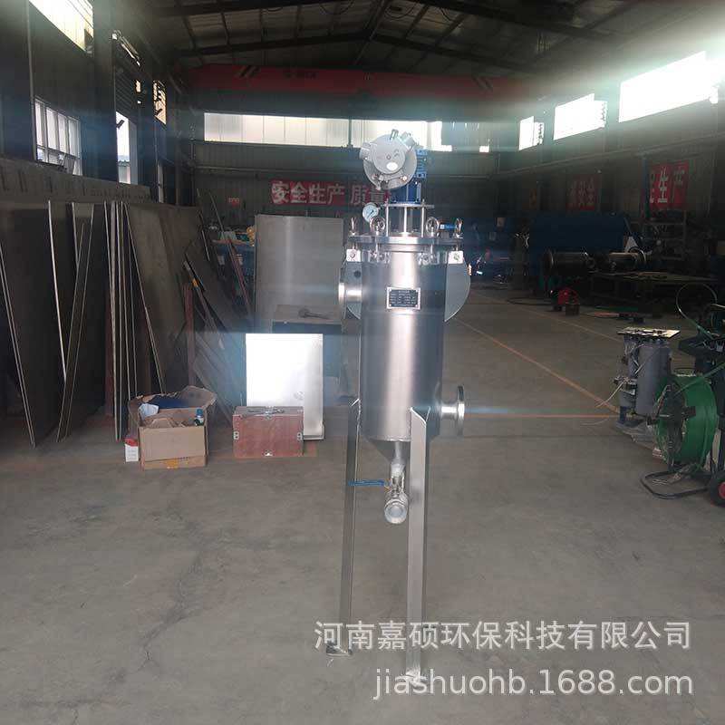 全自动刮刀式自清洗过滤器 不锈钢气动旋转直板过滤固液分离嘉硕