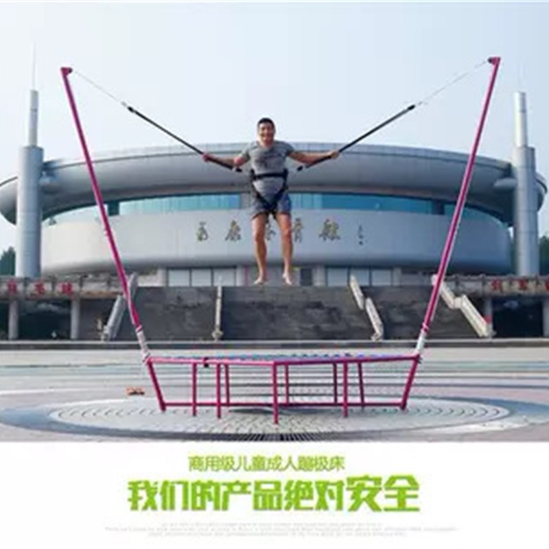 儿童蹦床商用摆摊蹦m极小孩弹跳床网红户外游乐场大型蹦蹦跳跳床
