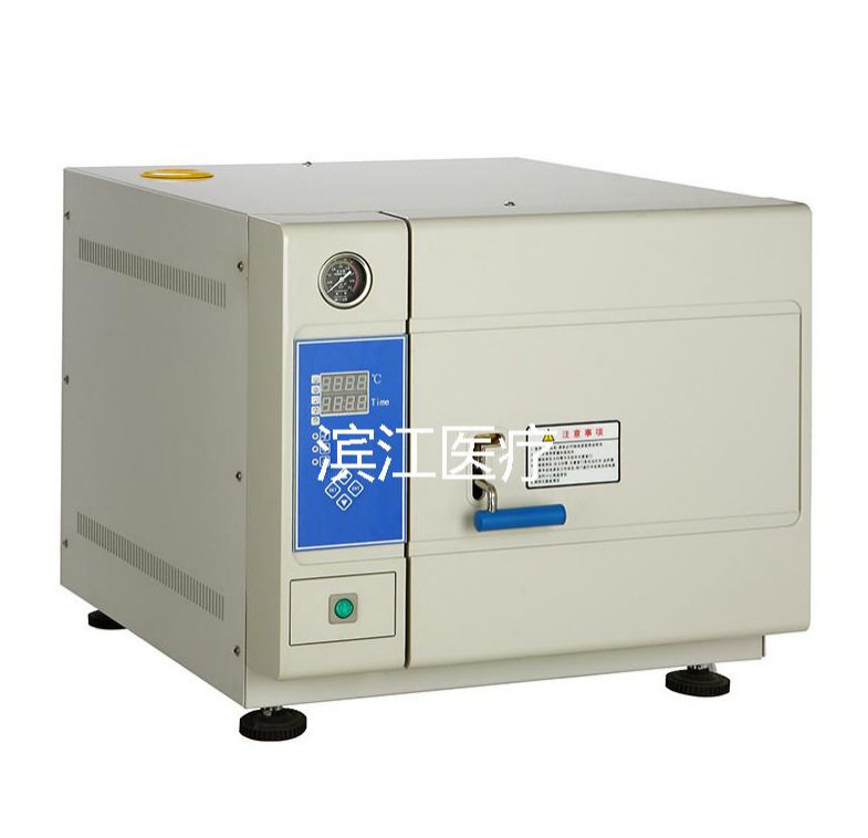 TM-XD35D全自动控制小型快速台式灭菌35L φ300×500mm