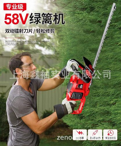 亚特58V充电式绿篱修枝剪
