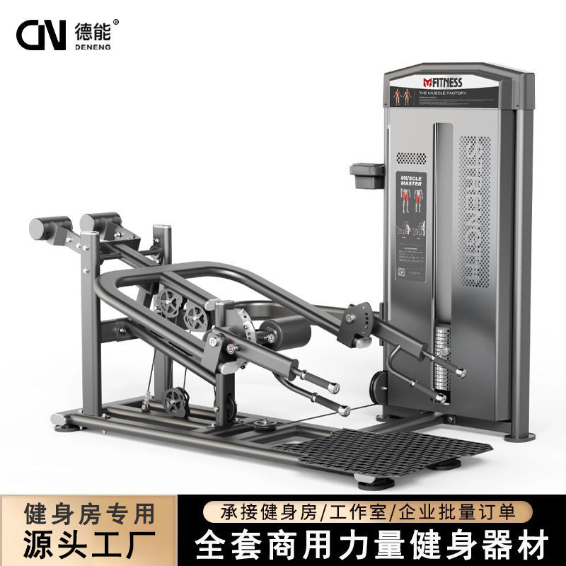 商用健身器材站姿硬拉臀腿肌肉训练器铁馆工作室下肢力量训练器