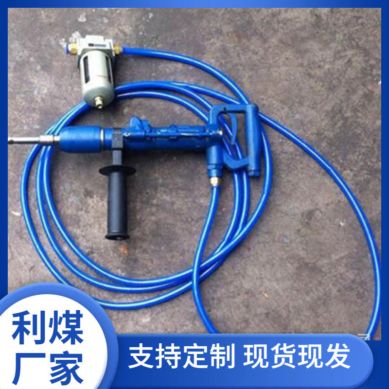 PID-4气动冲击钻岩石砖墙混凝凿孔钻机无火花矿用气动冲击钻