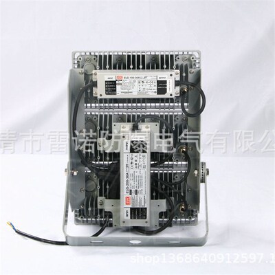 LED投光灯 NTC9280-x300W  防水防尘防腐LED投光灯