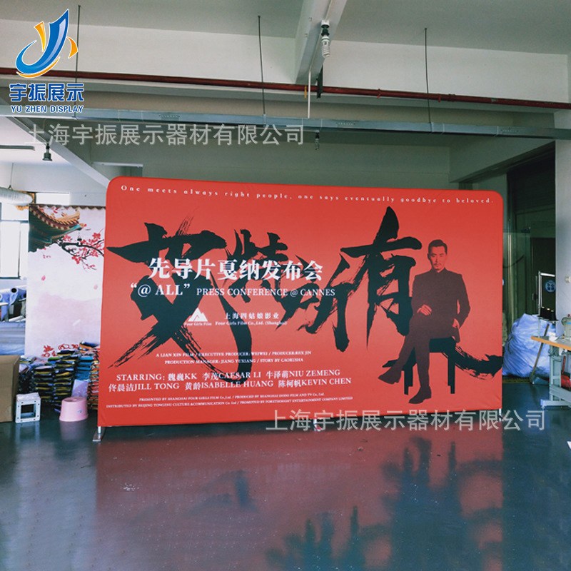 快幕秀展架展会活动折叠便携w拉网展架签名签到墙设计铝合金背景