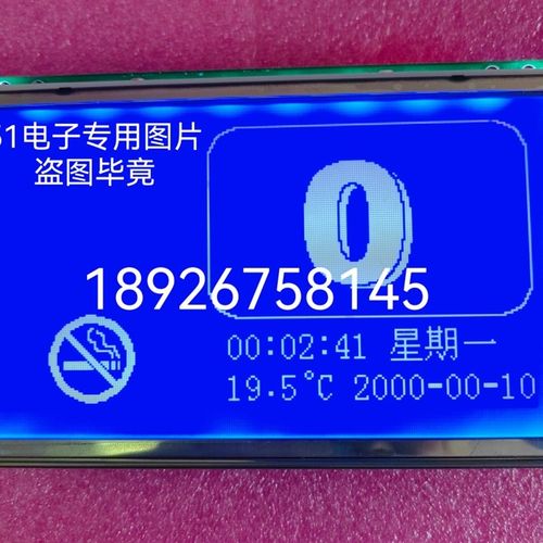 全新WINSTR WG240128A-FMI-NZ屏,通用液晶屏WG240128A电梯液晶屏
