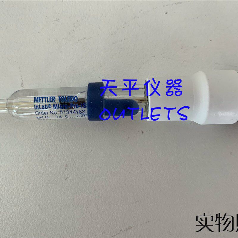 梅特勒三合一5mm微量样品INLAB MICRO PRO-ISM玻璃PH电极51344163